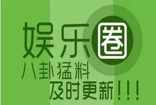 扒爷问答:何炅 柯以敏  宋仲基和宋慧乔 华晨宇整容 杜淳和...