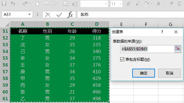 excel數(shù)據(jù)排序的常用方式有哪些