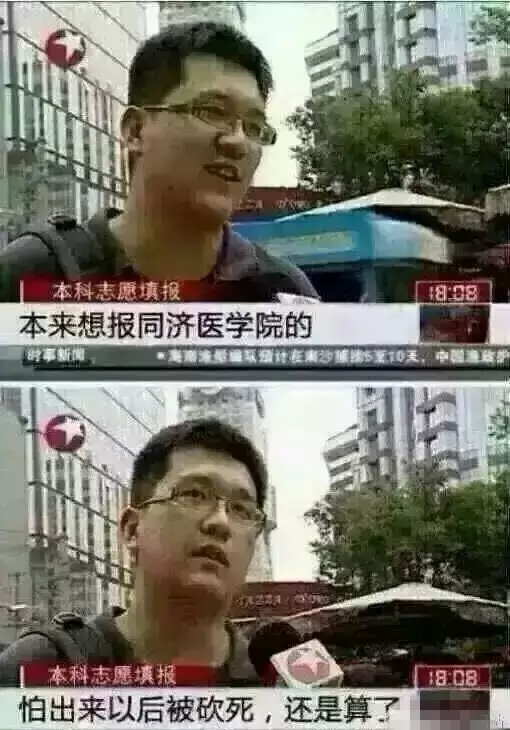 兽医时代来临了？人医频临灭绝？