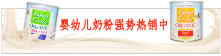 美亚24日 母婴电子美容保健等 海淘优惠汇总