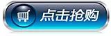 美亚24日 母婴电子美容保健等 海淘优惠汇总