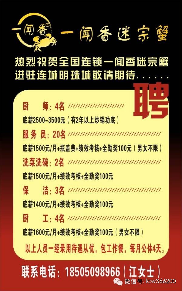 登录查看大图