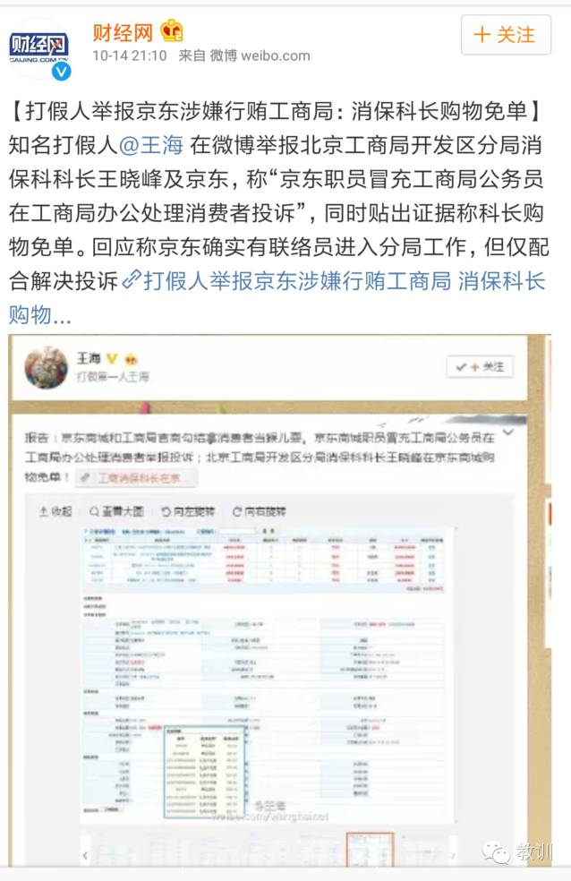 乐视商城 购物吧_我爱购物女性商城_水晶一百购物商城