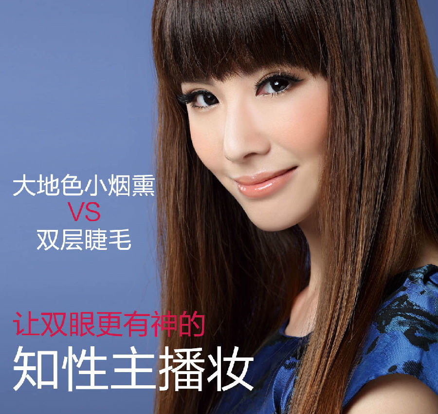 美人星计主播万蒂妮戏里戏外的美大不同