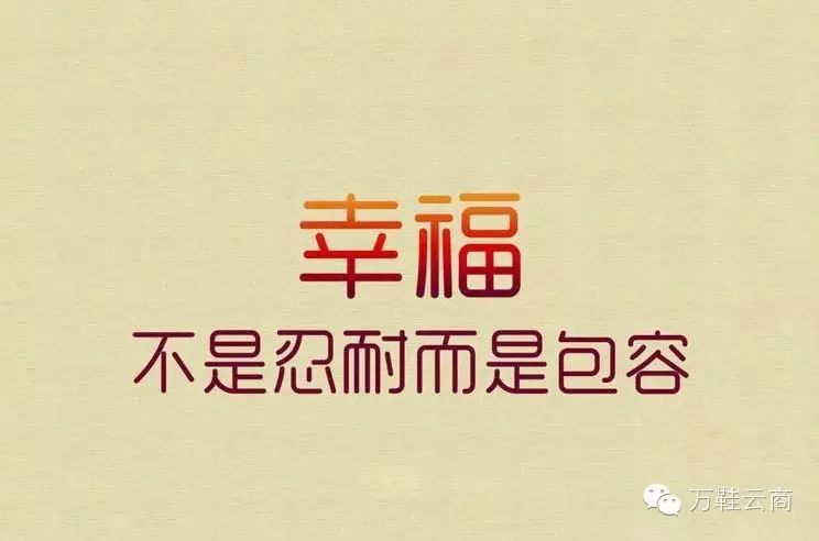 鞋子婚姻学,很深的感悟