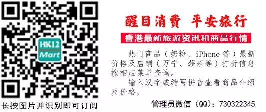 二胎政策令婴幼儿产品需求量大增,香港奶粉11月份价格表