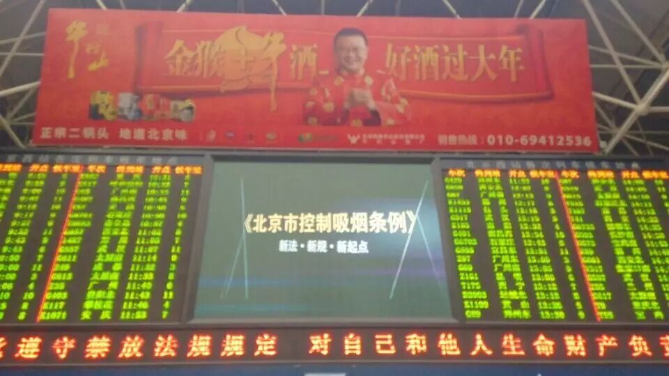 2015狂销60亿！五千字详解牛栏山增长秘笈！（首次披露！！！）