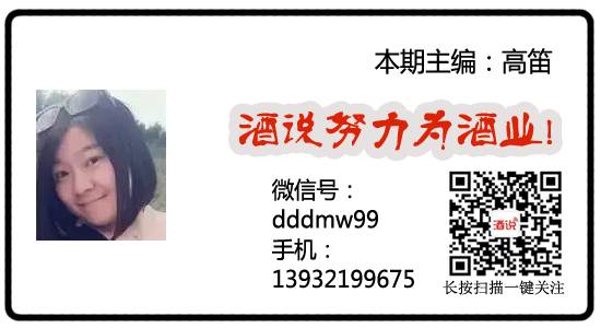 经销商做酒，走好这九步就不用愁了！
