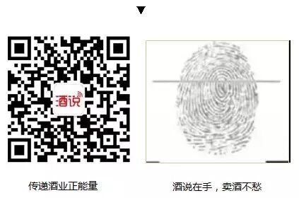 大咖说酒|泸州老窖董事长刘淼：贯彻“四大坚持”，深入推进“一二三四五”攻坚战略！