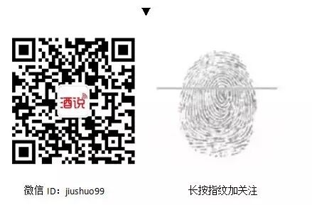 证监会IPO核准通过，金徽酒成功上市