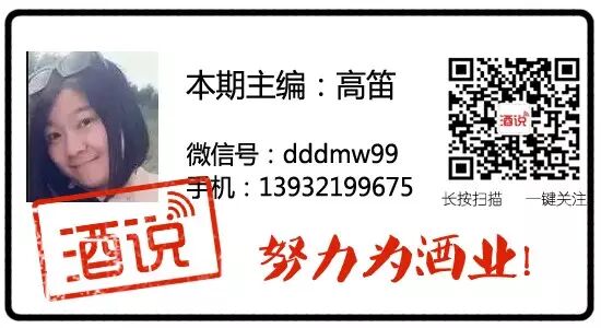 今日关注|口子窖2015年净利预增40%；老白干酒“三证合一” 注册资本变1.75亿……