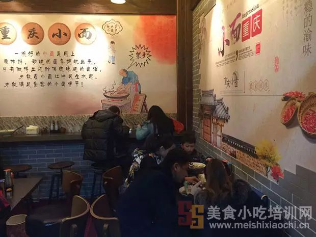 重慶小面館加盟費