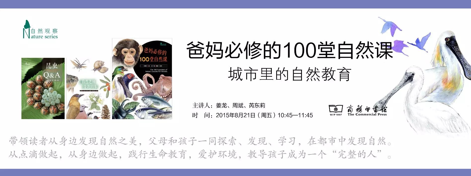 陈振平 文汇报社党委书记 彭卫国 上海市新闻出版局副局长 颜子悦