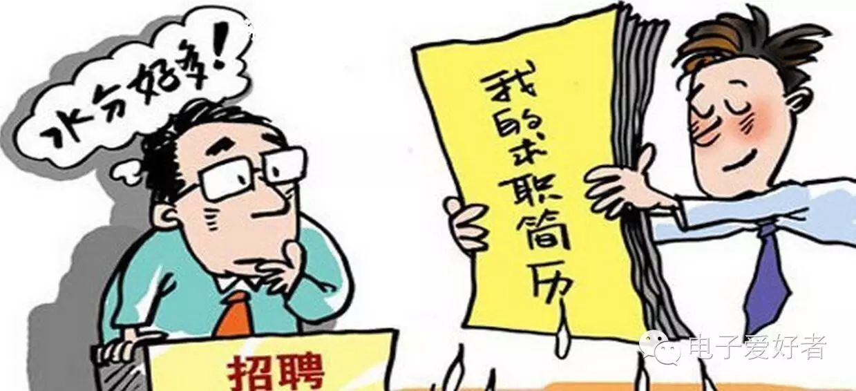 「工程师简历」如何写工程师简历的十个技巧