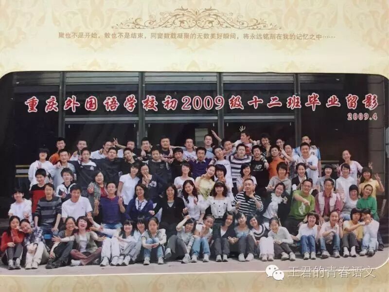 王君【第22季】永远不闭馆的班级图书馆
