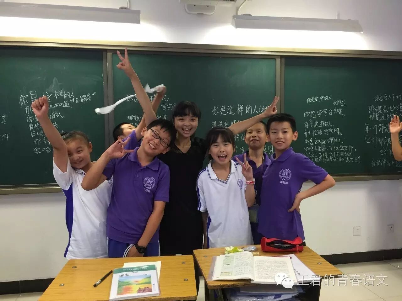 王君【第6季】青春万岁——我的班主任之路（之四）