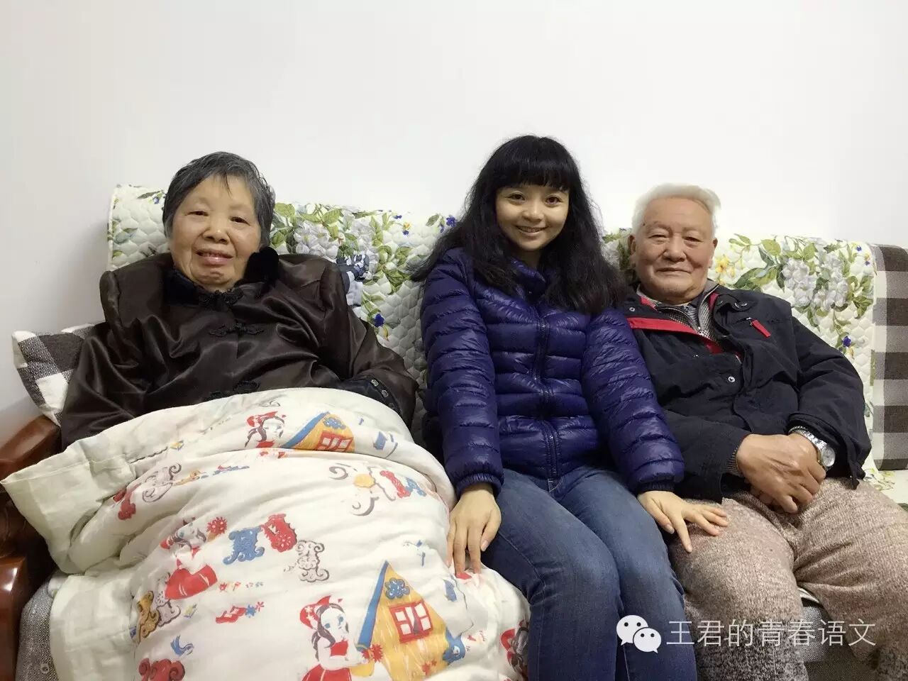 王君【第46季】公公婆婆的爱情