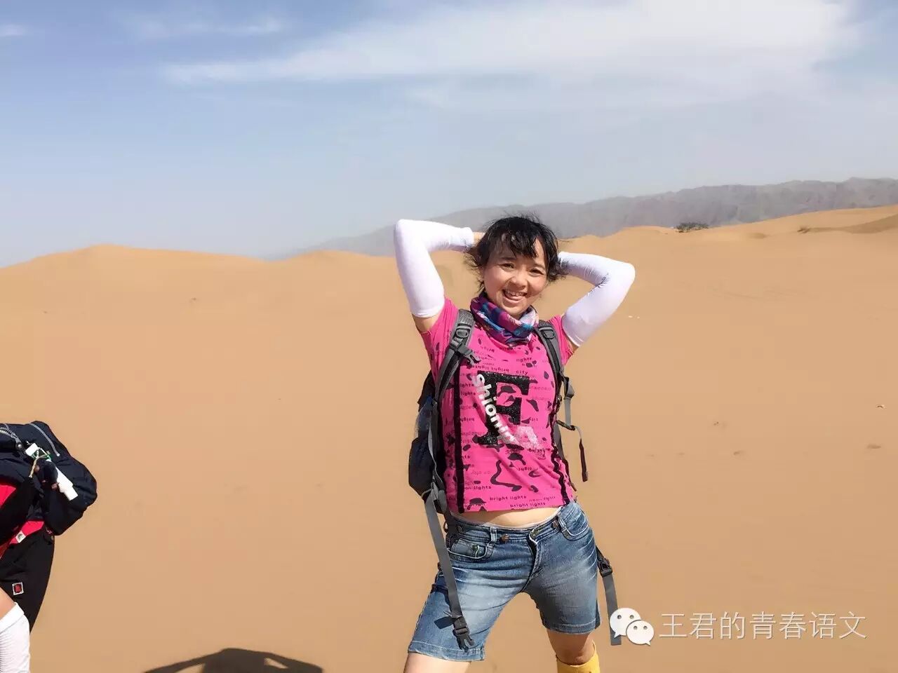 王君【第31季】没有选择就没有自由————养成教育要追求艺术化的“法治”