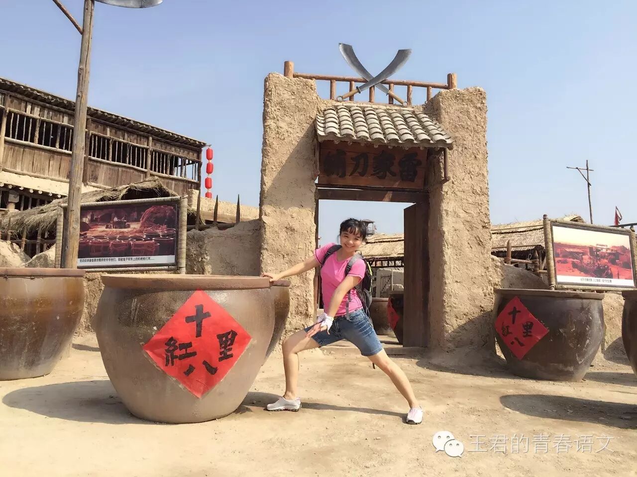 王君【第34季】惩罚的缺失是中国教育不可承受之重