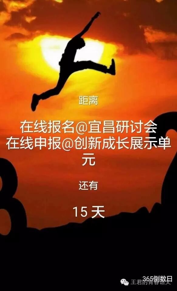 王君【第10季】教育要致力于培养“富”“贵”“闲”人