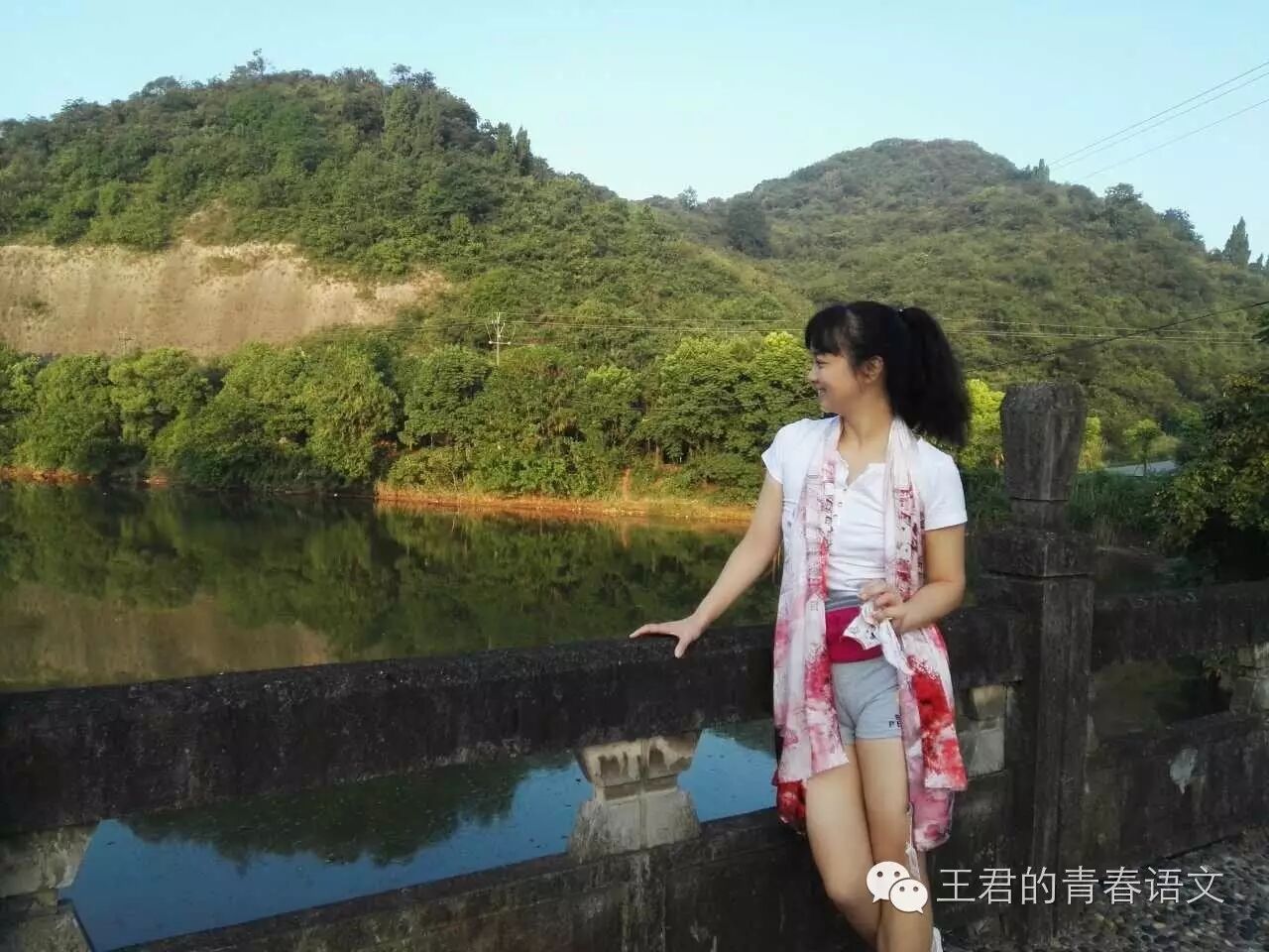 王君【第49季】把课堂瘦身坚持到底