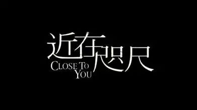 你距迪克牛仔还有5天 距离震撼优惠只在咫尺