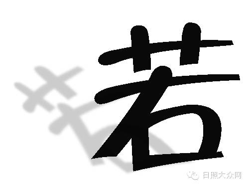 【连载23】日照银才能看懂:心生一念,喃想要个二胎!-怀孕期