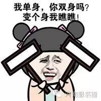 最爆的幽默笑话:生二胎政策翻开!-怀孕期