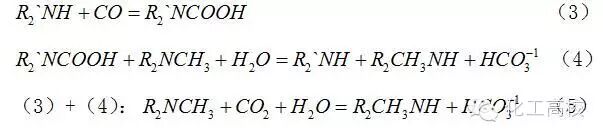 N-甲基二乙醇胺（MDEA）法脱碳(图2)