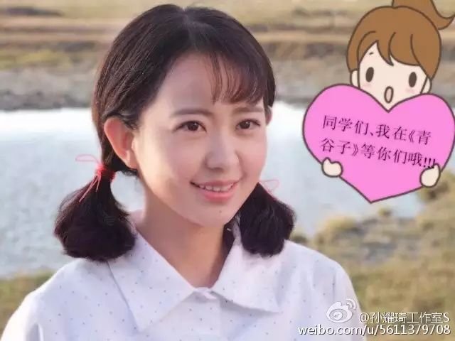 《青谷子》中饰演知青教师方格