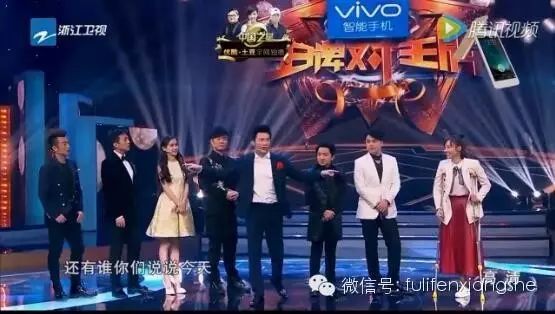 激情斗舞跑男团angelababy邓超陈赫VS范冰冰