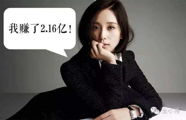 证监会一纸公告 刘诗诗2亿“聘礼”泡汤