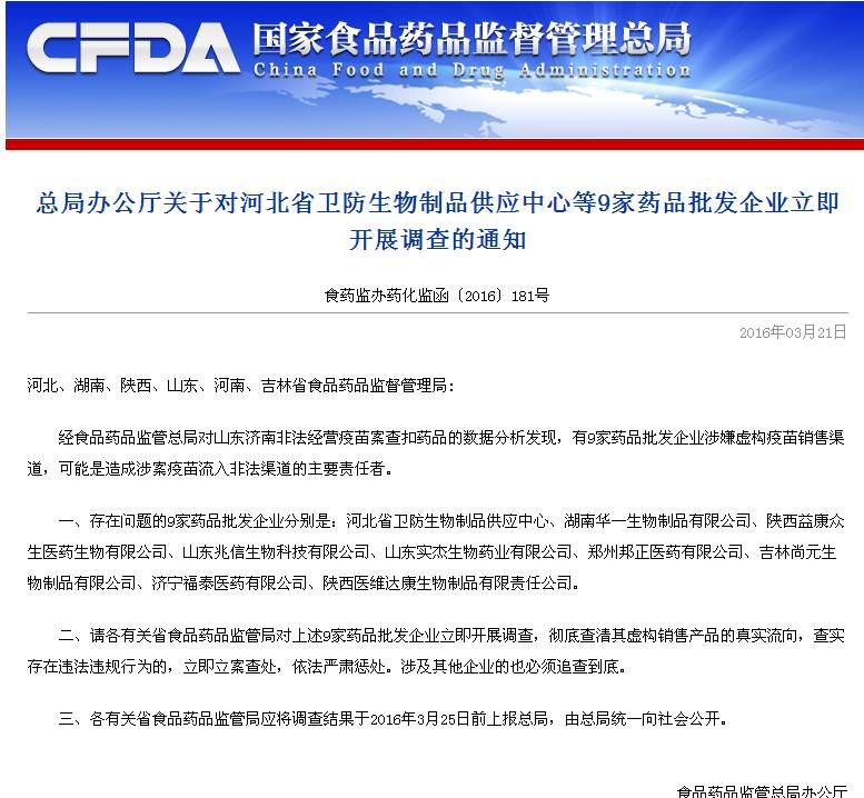 ع⣡9ҩƷҵ簸ɽЩƷֱ⣡