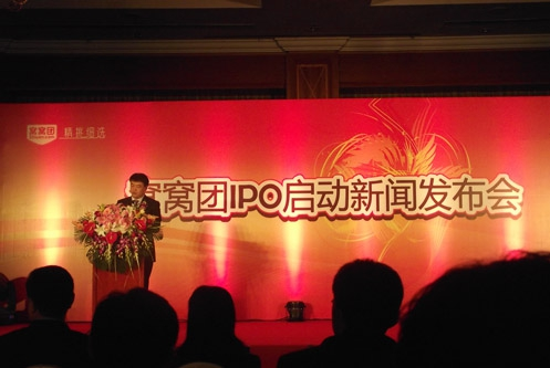 实际上，窝窝团版的《等待戈多》，从2011年5月25日的窝窝团首次IPO启动仪式至今，将近4年的时间里， 已经上演了数场。