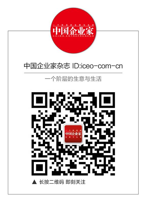 马云：未来没有电子商务，只有新零售 | 拥抱2017