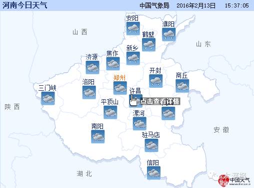 怒降8℃+7级大风！猴冷！更可怕的是让河南人崩溃的4件事，最终还是来了！