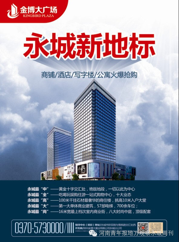 src=http://mmbiz.qpic.cn/mmbiz/xMibk6AYYQzpEtpA6SRpmiaJdjKD1OMANbjmibSCxBXdQSvgicCM7g0Y0Xe3umZfz4qd7G6CjQZcMtfSrzaDVj6p1w/640
