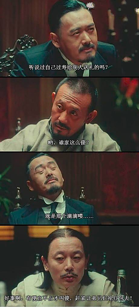 这可是称霸鹅城的张麻子告诉俺的,不信你听