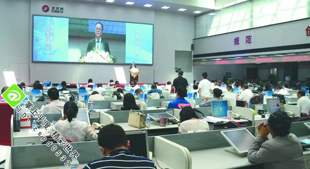 北京·平度招商推介会在京隆重举行丨张杰周宇清等领导嘉...