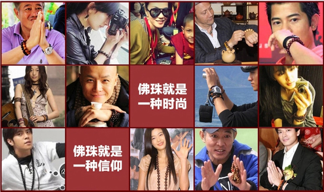 萌宠图片:佛家圣物印尼加里曼丹沉香木108颗佛珠，高僧加持！一折结缘！全国包邮！图片