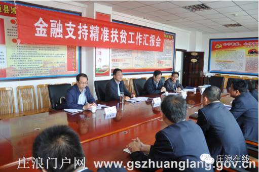 庄浪县委副书记崔鹏林,县委常委、副县长张杰调研全县...