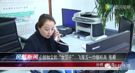 心细如尘的女汉子---张赫