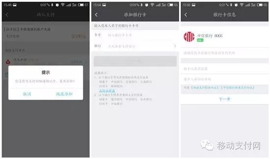 移动拉卡拉怎么用的_拉卡拉移动支付_拉卡拉移动pos机正规吗