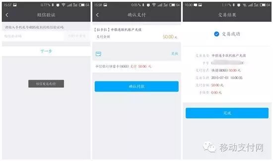 拉卡拉移动pos机正规吗_移动拉卡拉怎么用的_拉卡拉移动支付