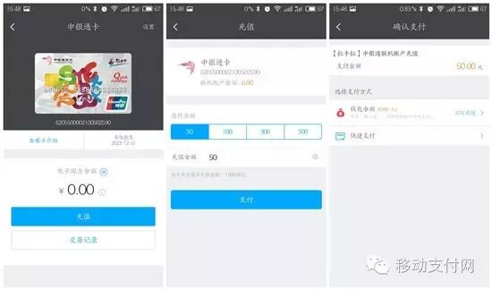 移动拉卡拉怎么用的_拉卡拉移动支付_拉卡拉移动pos机正规吗