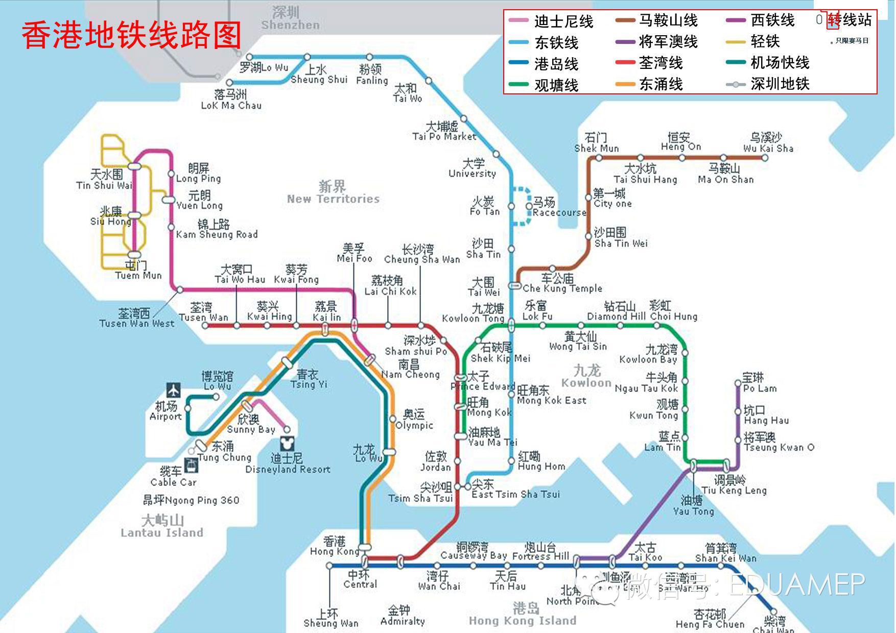 香港地铁线路图