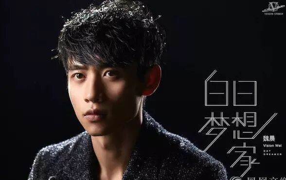 【音乐】魏晨《Where Went Yesterday》剧情MV首发