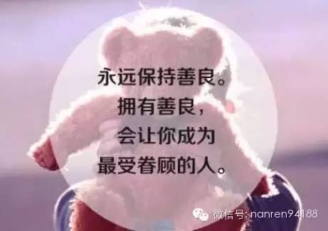 火车里发生的一幕.........震惊了! - 随缘(宗忠) - m15610087517的博客 火车里发生的一幕.........震惊了! - 随缘(宗忠) - m15610087517的博客