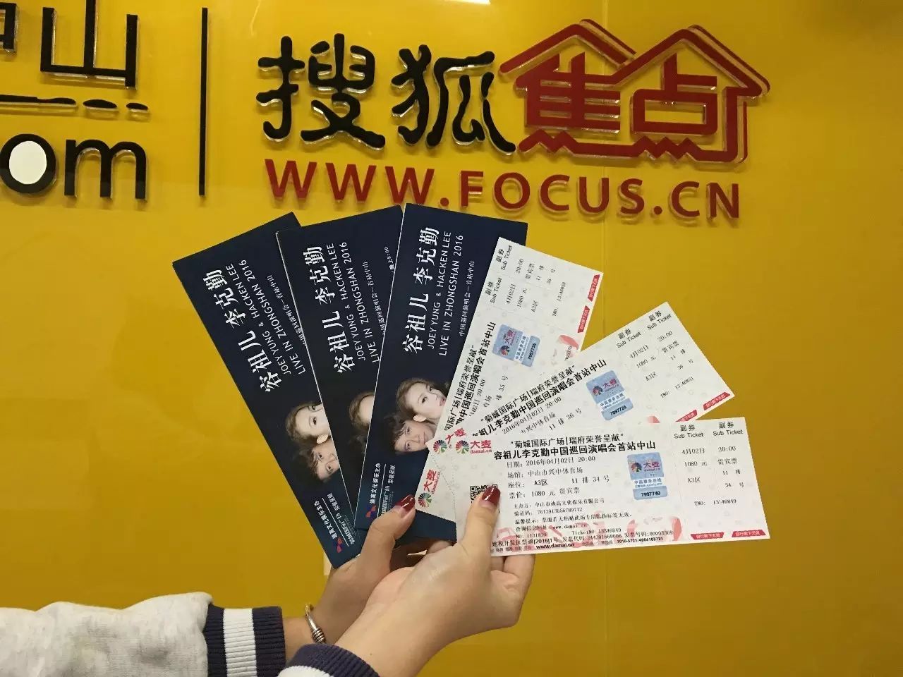 超强福利正向你靠近,李克勤容祖儿演唱会贵宾票你要不要...