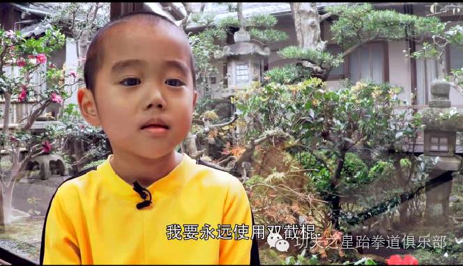 5岁 小小“李小龙”,要像偶像一样永远使用双截棍!